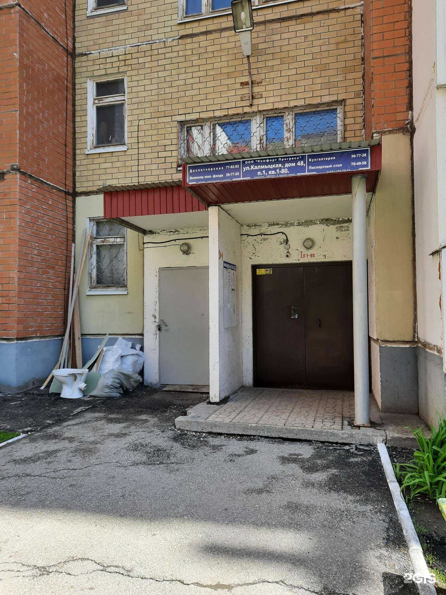 Отзывы на компанию Живая вода в Тольятти c фото - фотография 2 из 2