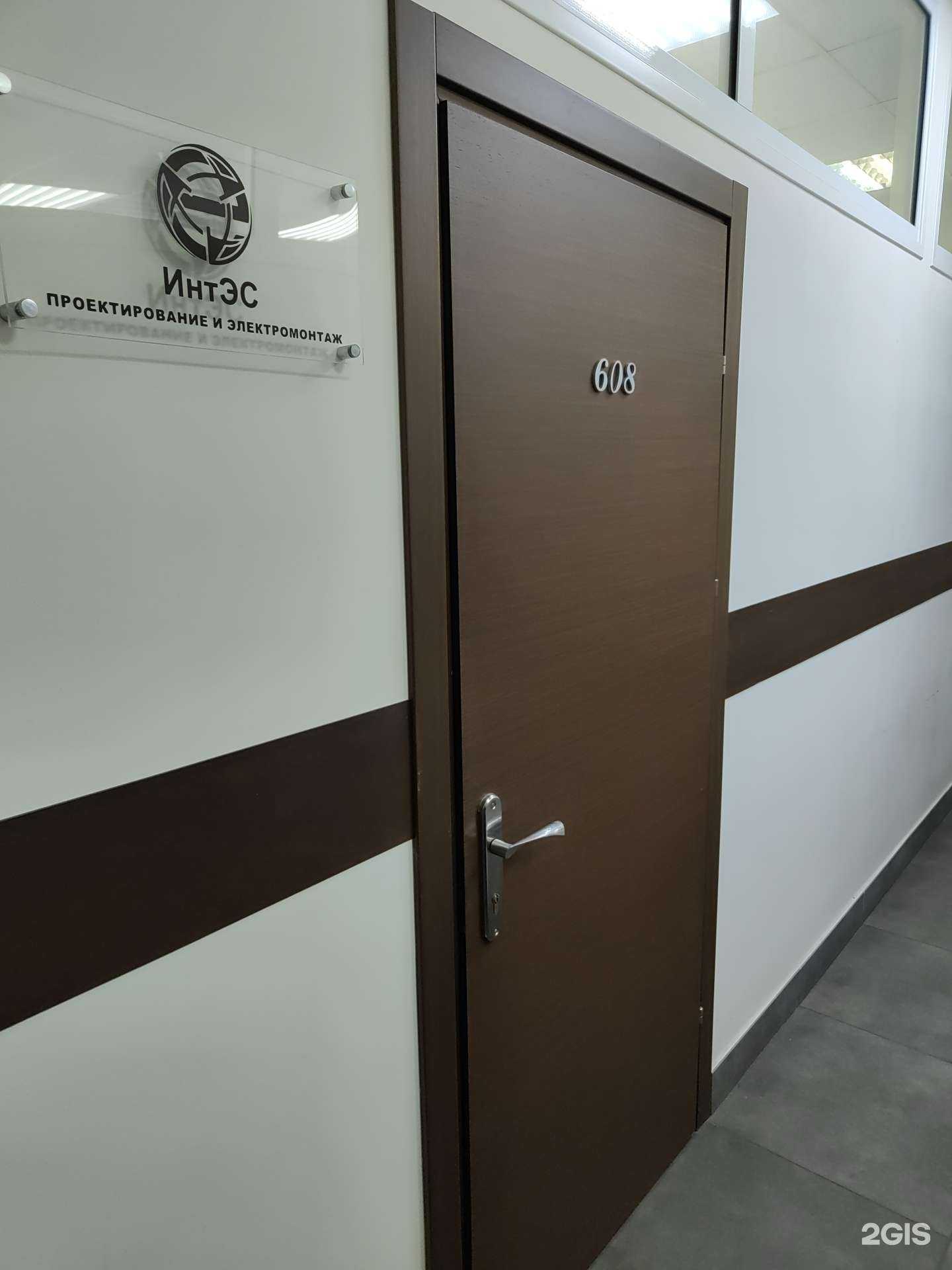 Отзывы на компанию Интэс в Владивостоке c фото