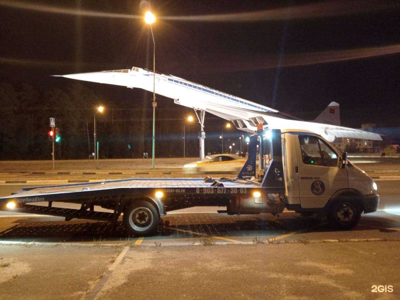 Отзывы на компанию AS в г. Жуковский c фото