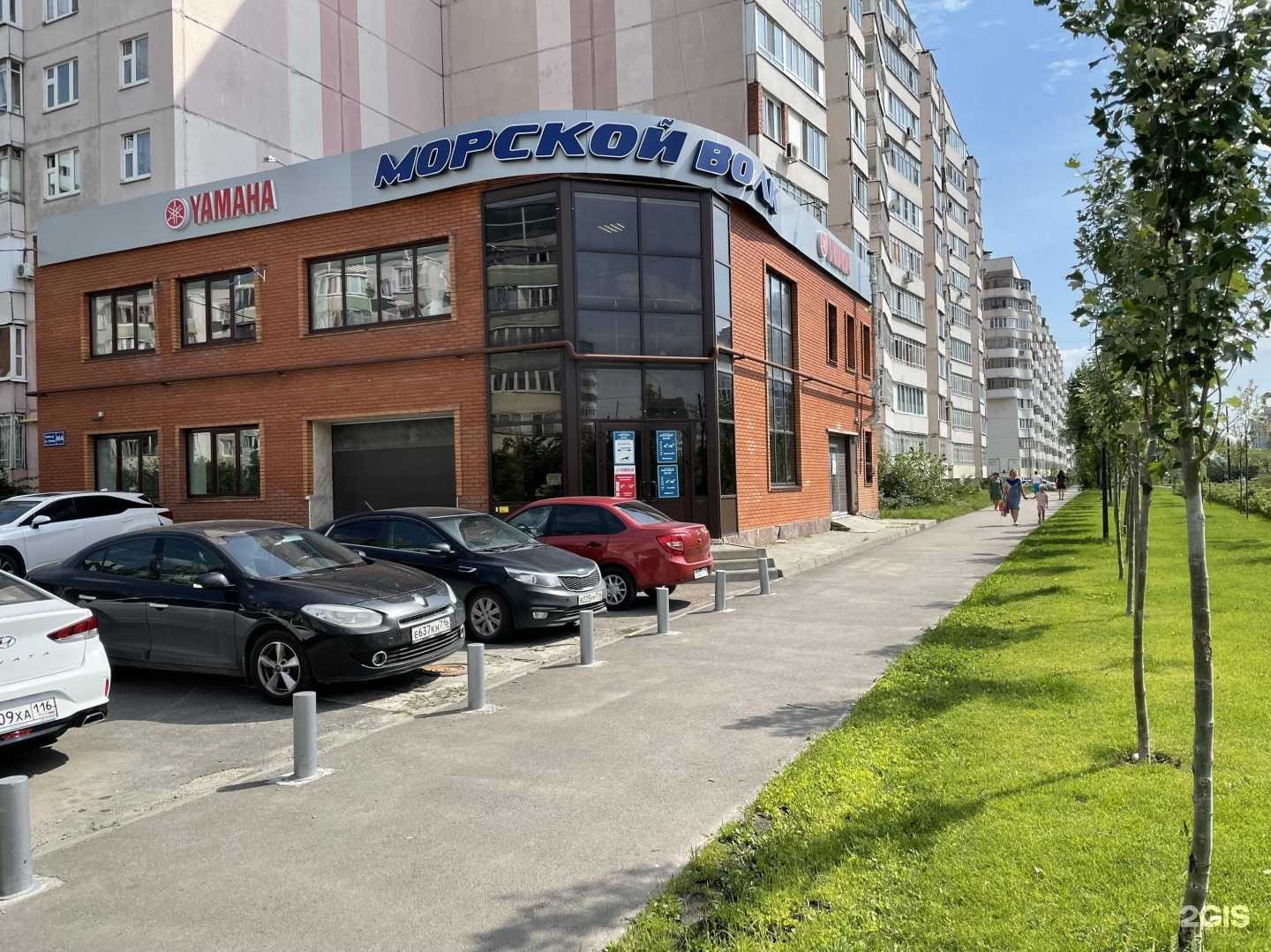 Отзывы на компанию Морской волк в Казани c фото