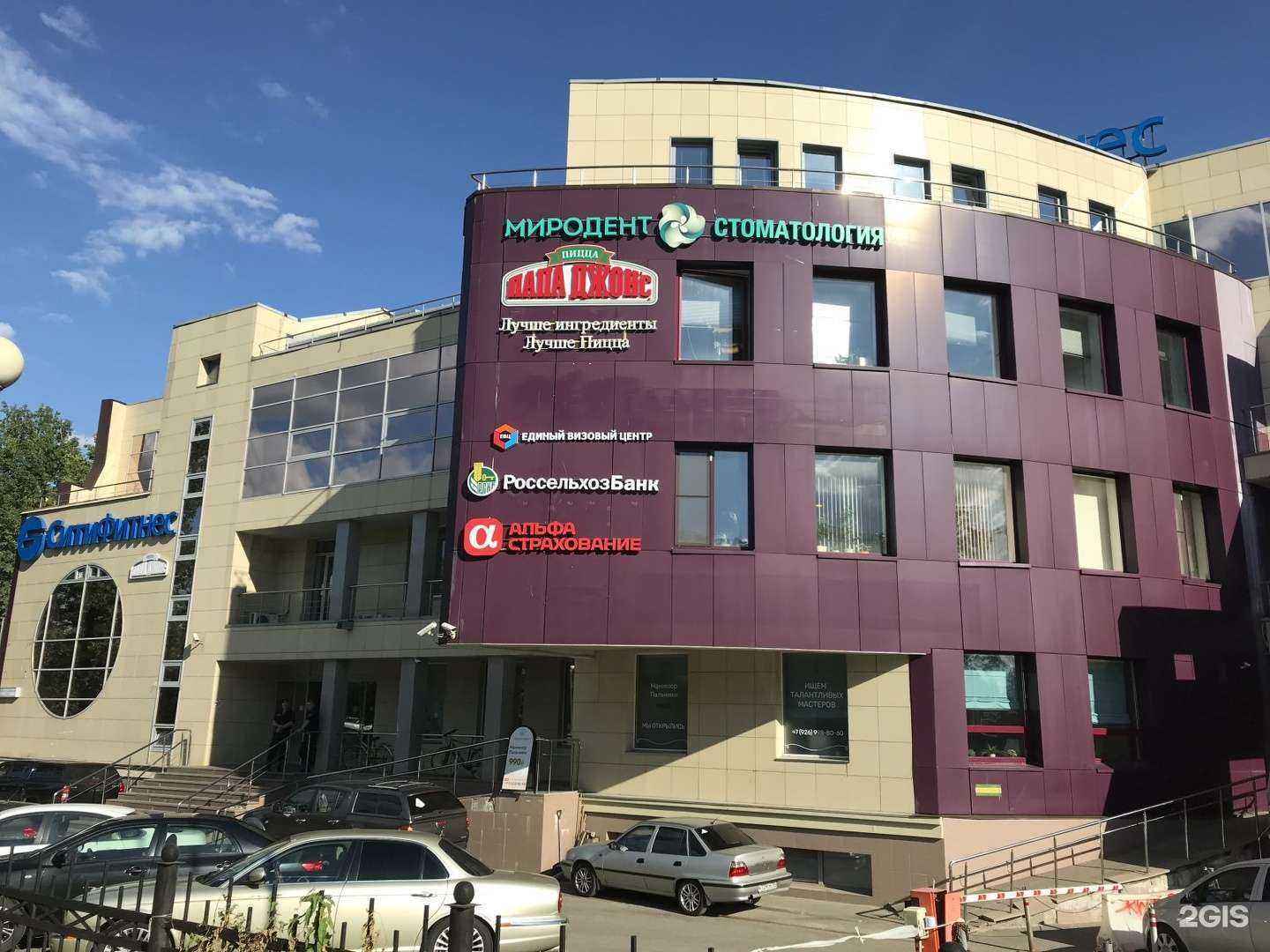 Отзывы на компанию Группа компаний Вектор в Одинцове c фото