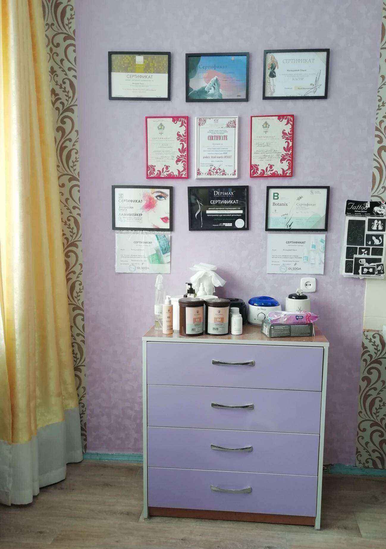 Отзывы на компанию Кабинет депиляции в Кургане c фото