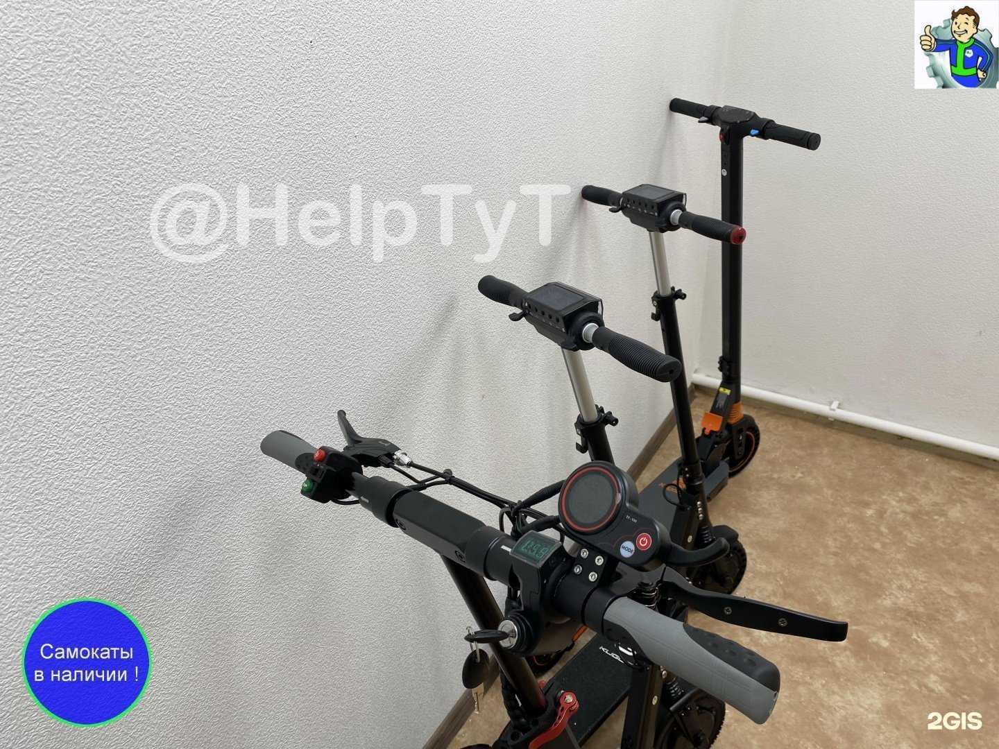 Отзывы на компанию Smart help в Калуге c фото