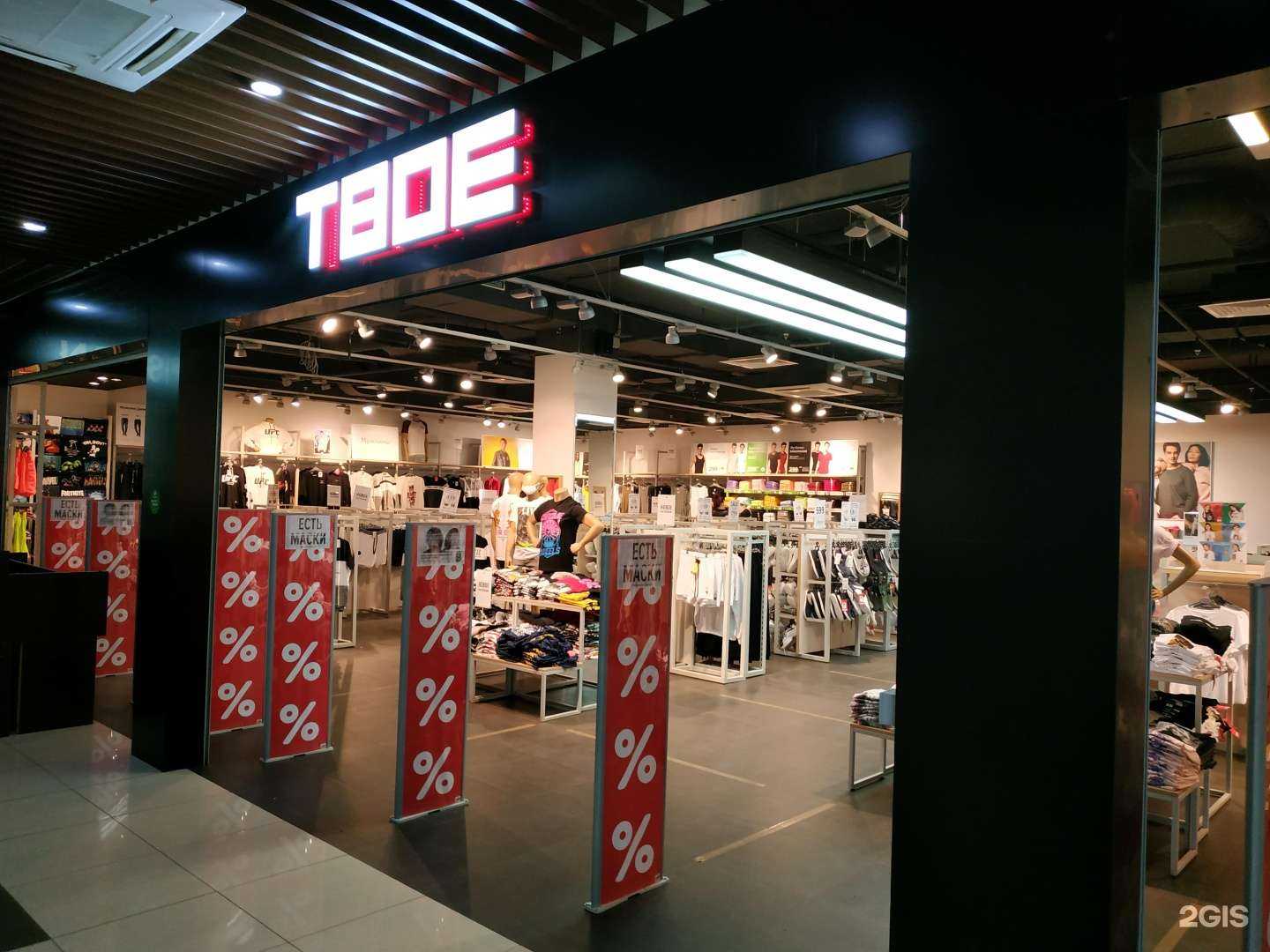 Отзывы на компанию Твое в г. Архангельск c фото