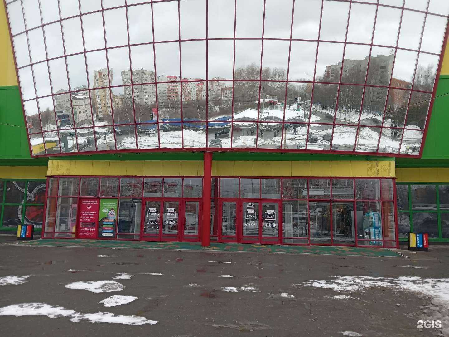 Отзывы на компанию Магусс в г. Чебоксары c фото