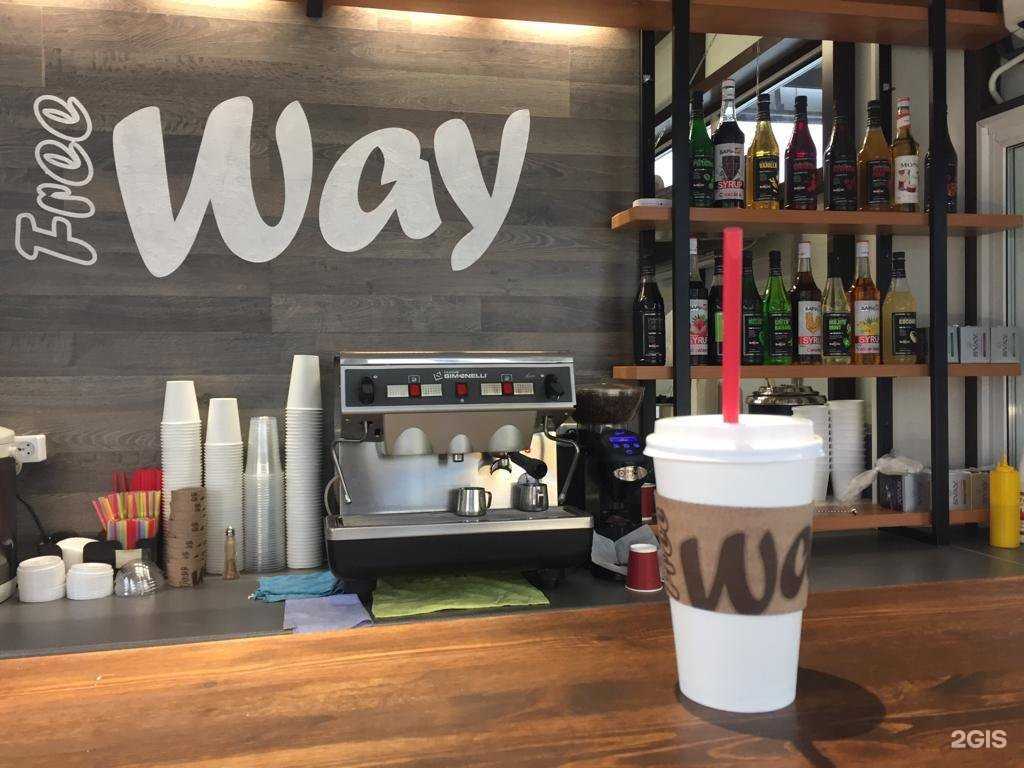 Отзывы на компанию FreeWay Station в Находке c фото