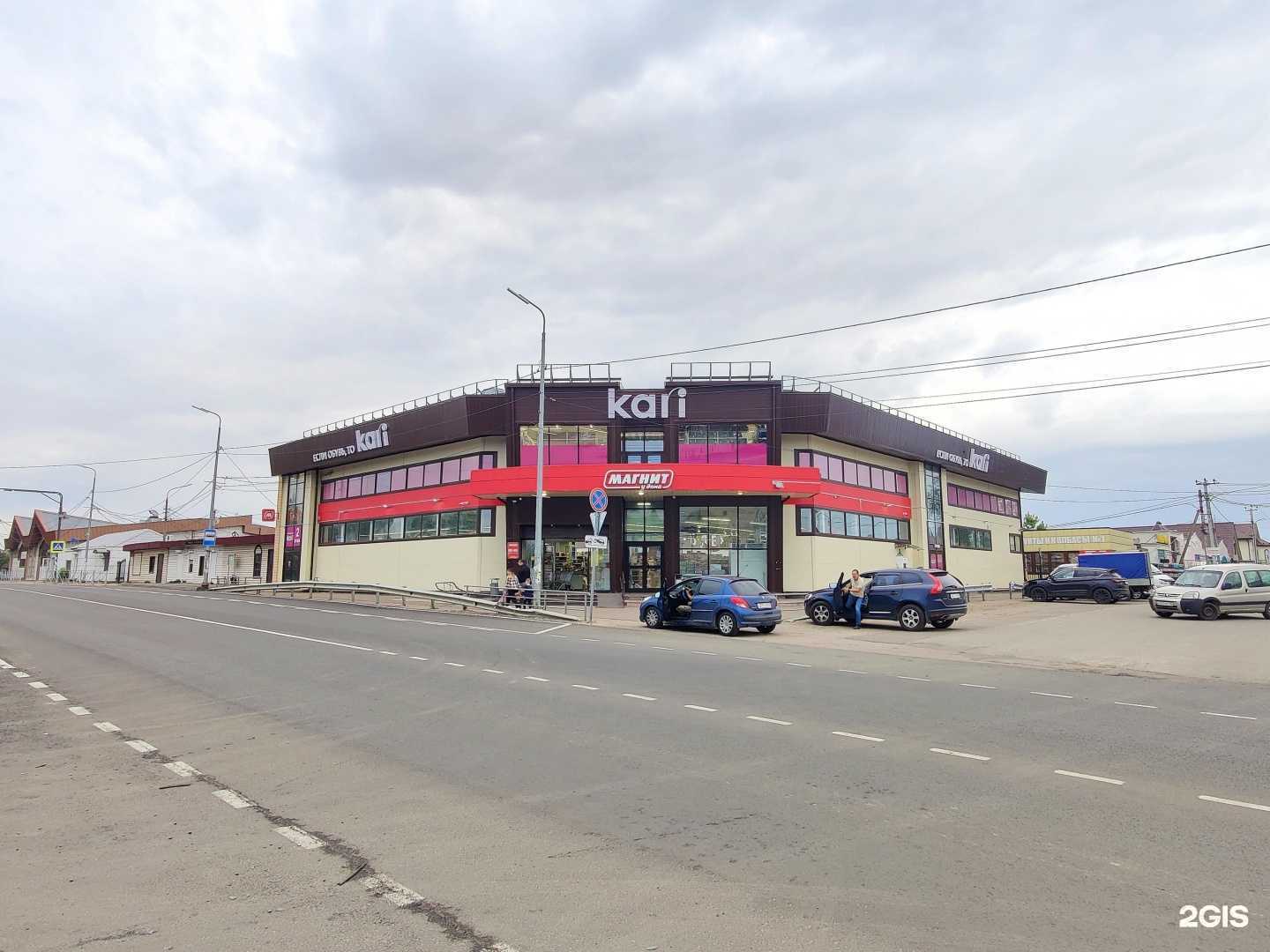 Отзывы на компанию kari в Талдоме c фото - фотография 2 из 2