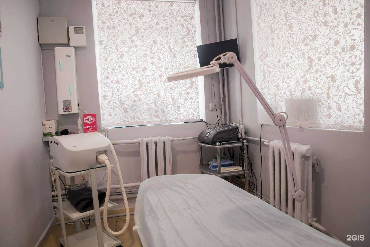 Отзывы на компанию Body Magic в Ярославле c фото