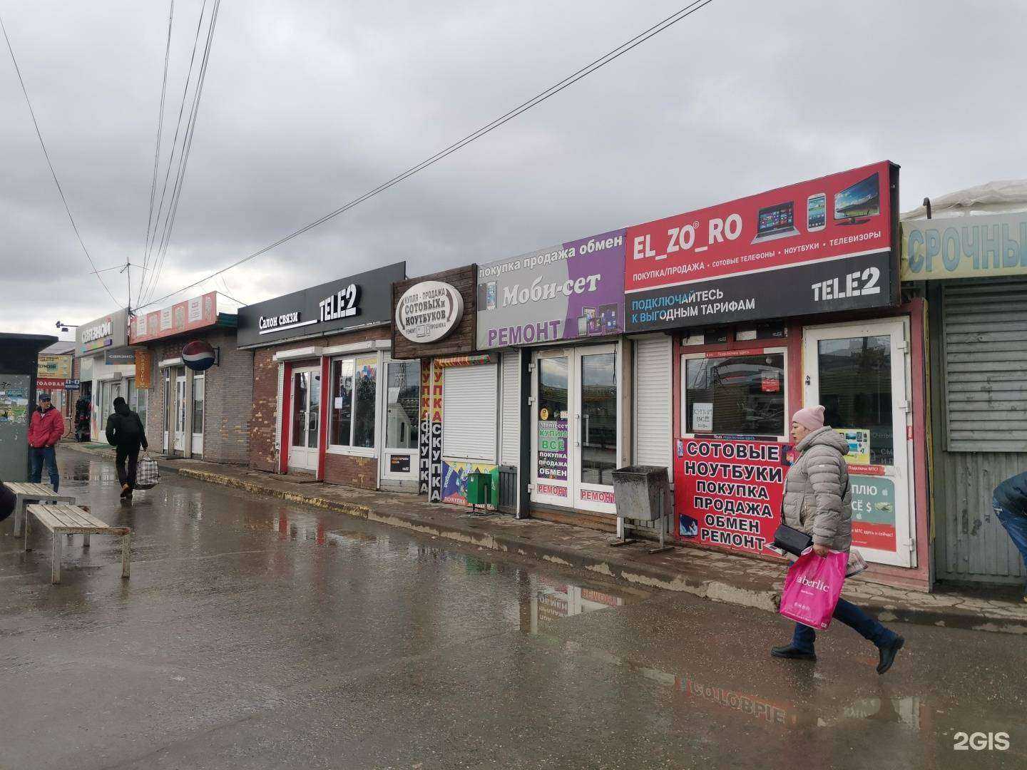 Отзывы на компанию МегаФон-Yota в Перми c фото - фотография 2 из 2