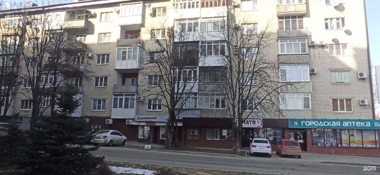 Отзывы на компанию Внимание в Ставрополе c фото - фотография 2 из 2