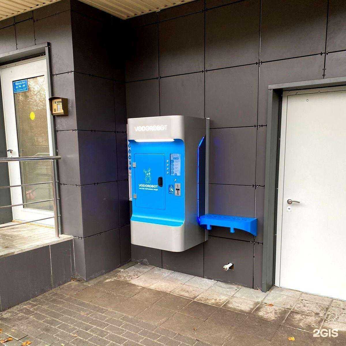 Отзывы на компанию Vodorobot в Екатеринбурге c фото