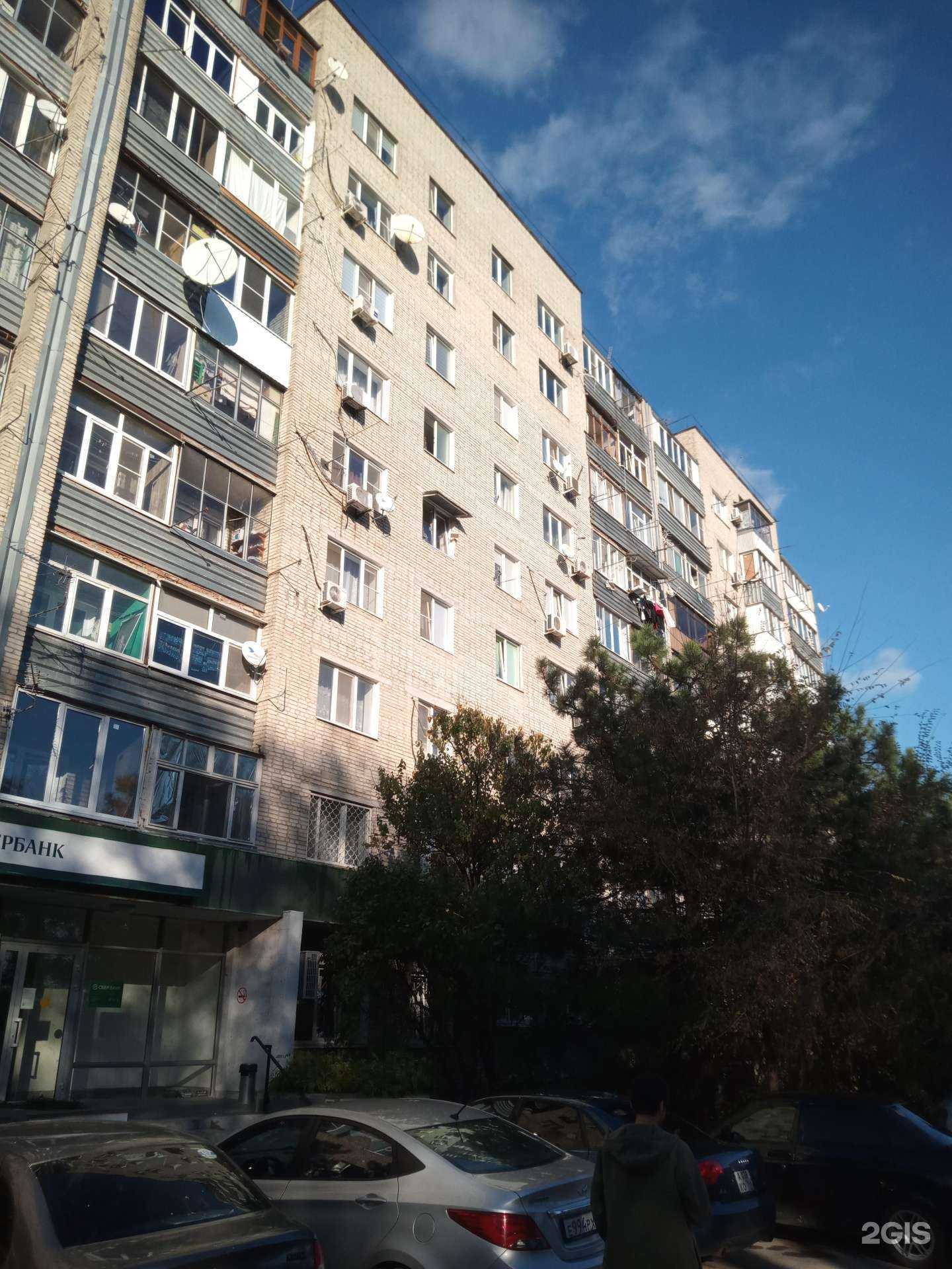 Отзывы на компанию СберСтрахование в Аксае c фото - фотография 2 из 2