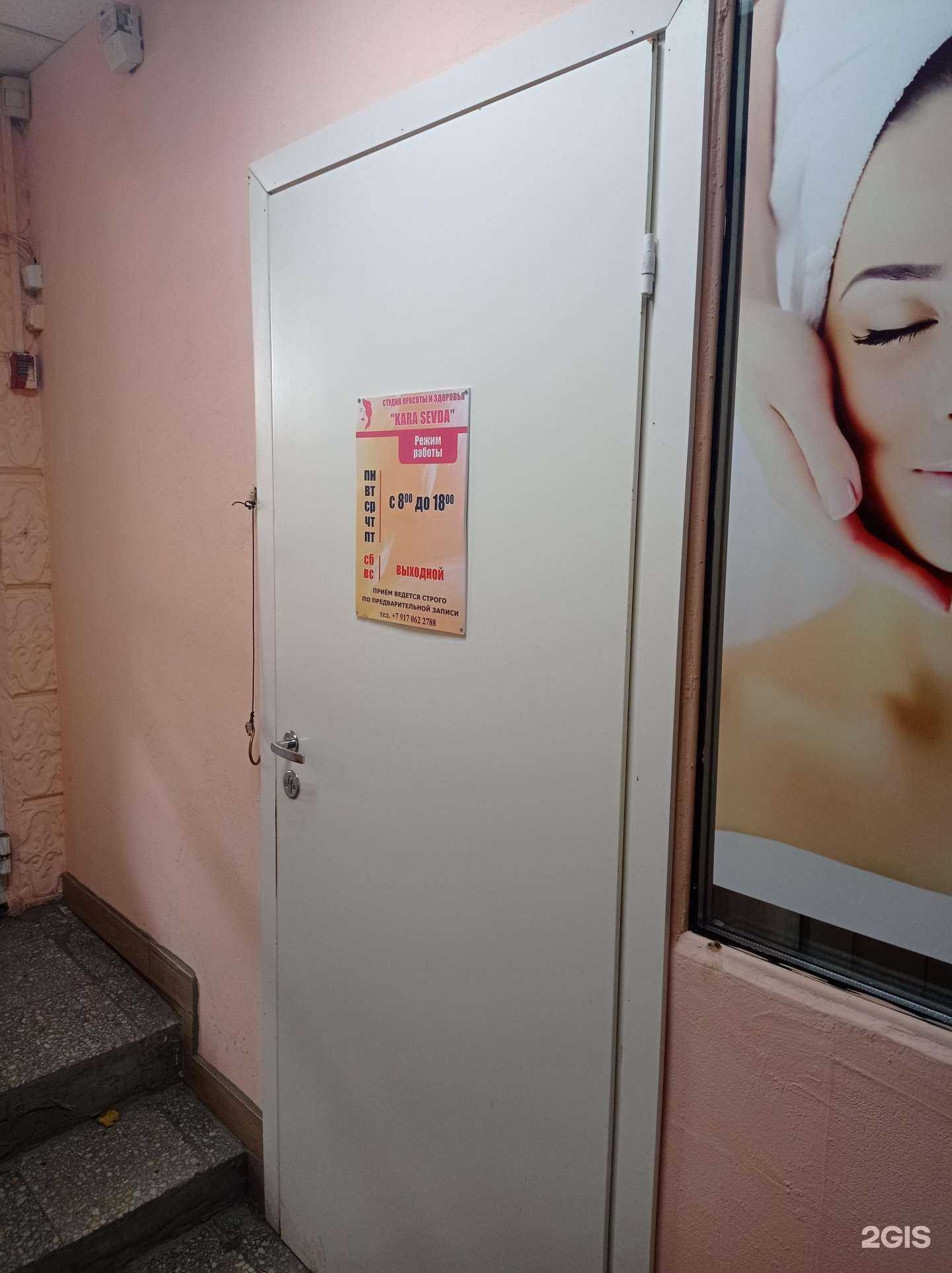 Отзывы на компанию Kara Sevda в Ульяновске c фото