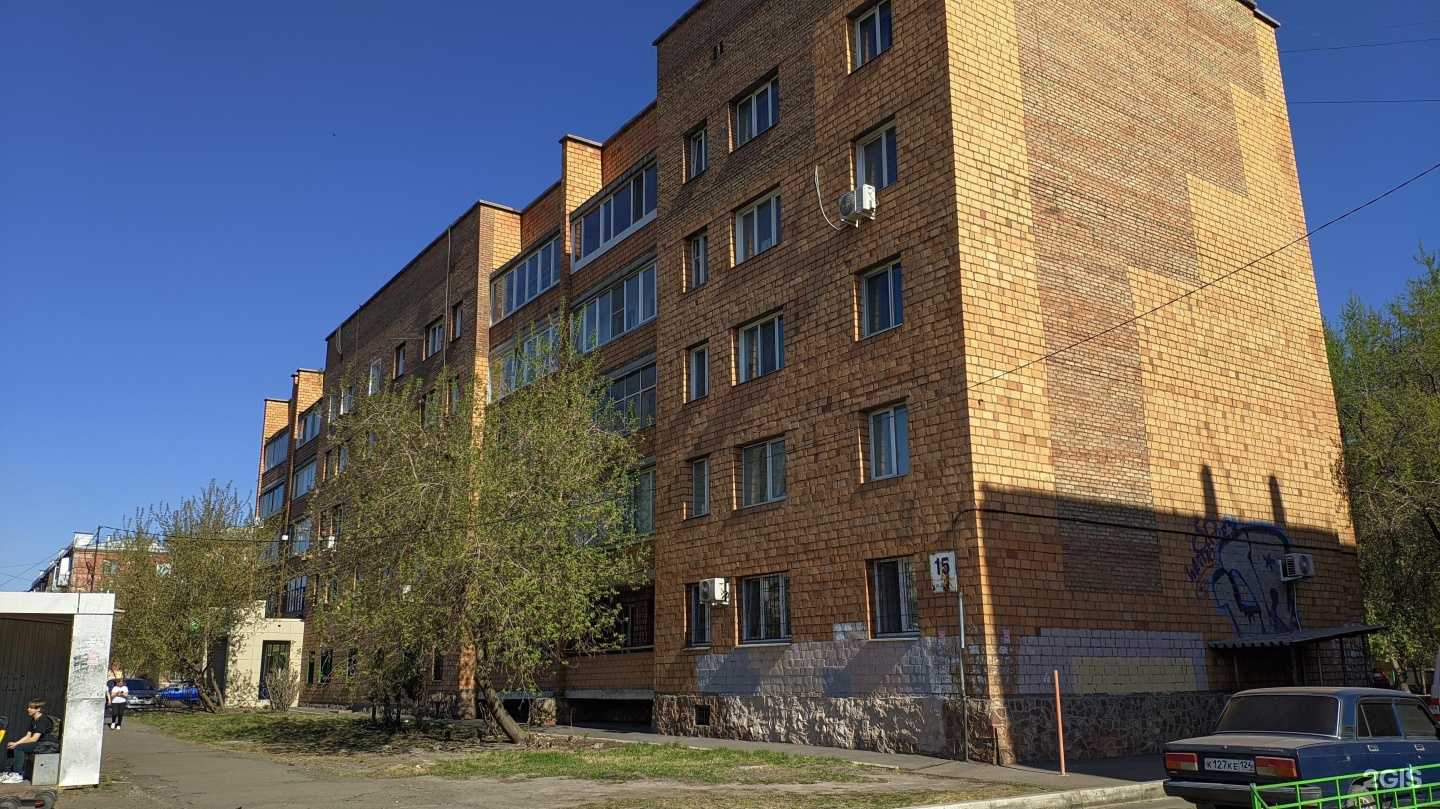 Отзывы на компанию Эконом Сервис в Красноярске c фото - фотография 2 из 2