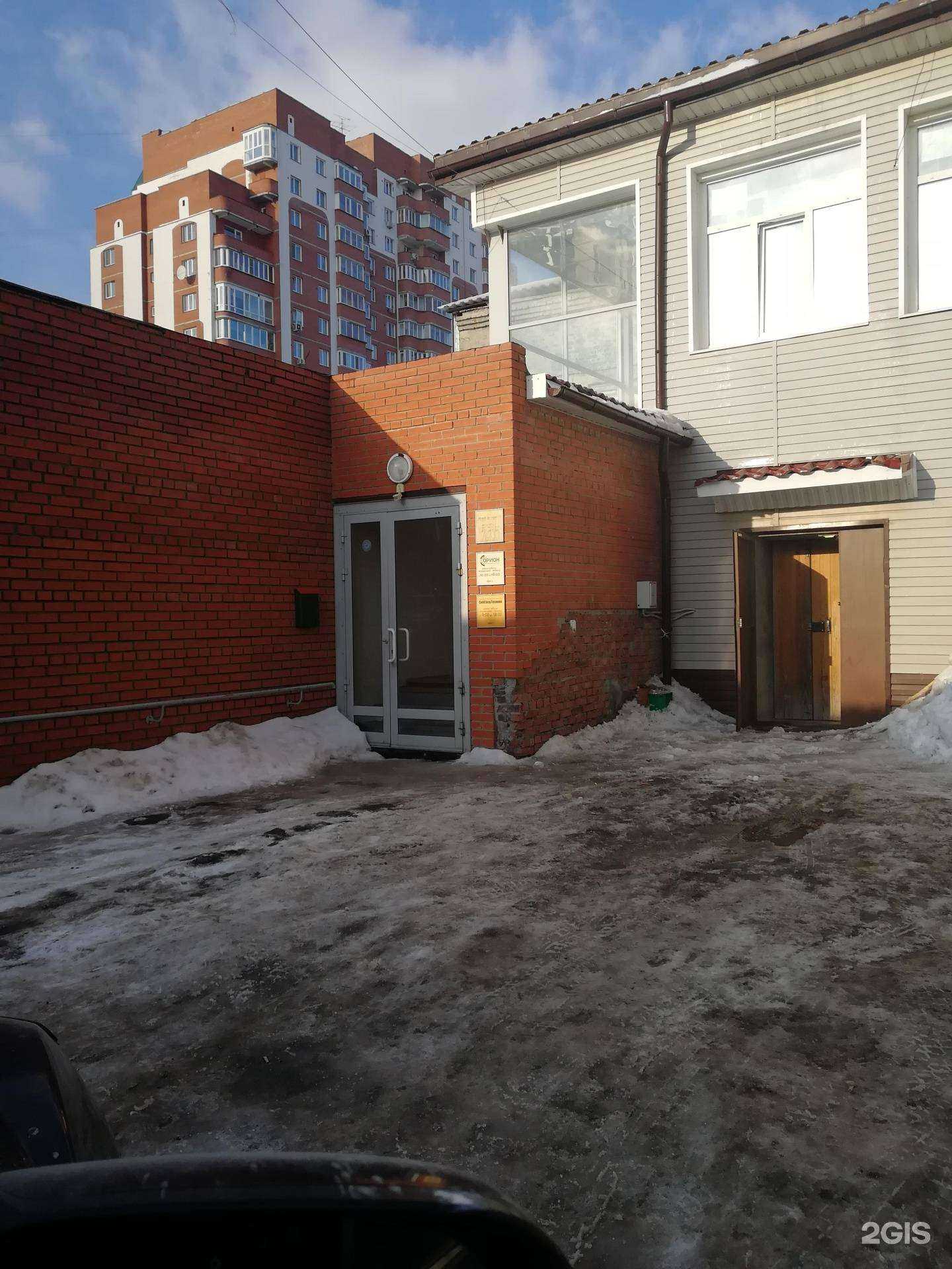 Отзывы на компанию Сибмастер54 в Новосибирске c фото - фотография 2 из 2