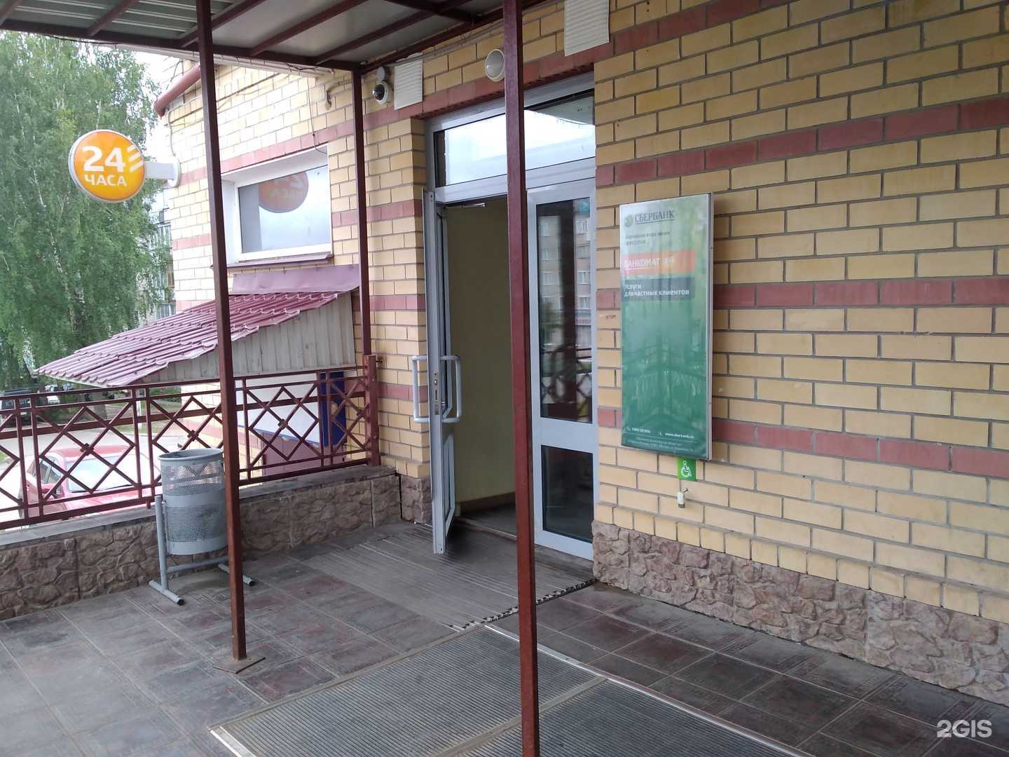 Отзывы на компанию СберСтрахование в г. Киров c фото