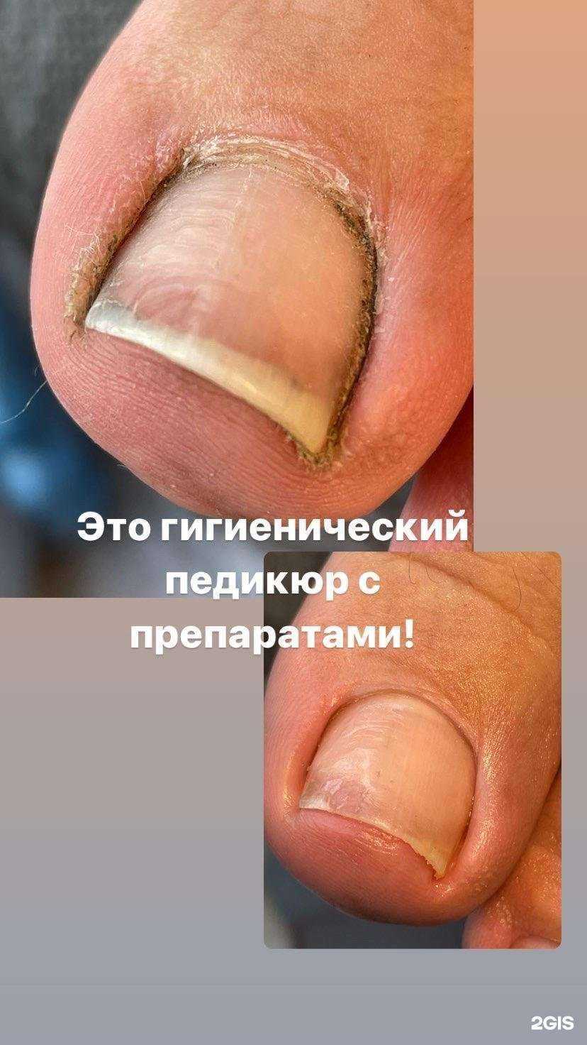 Отзывы на компанию Подология&здоровая эстетика Юлии Орловой  в Новосибирске c фото