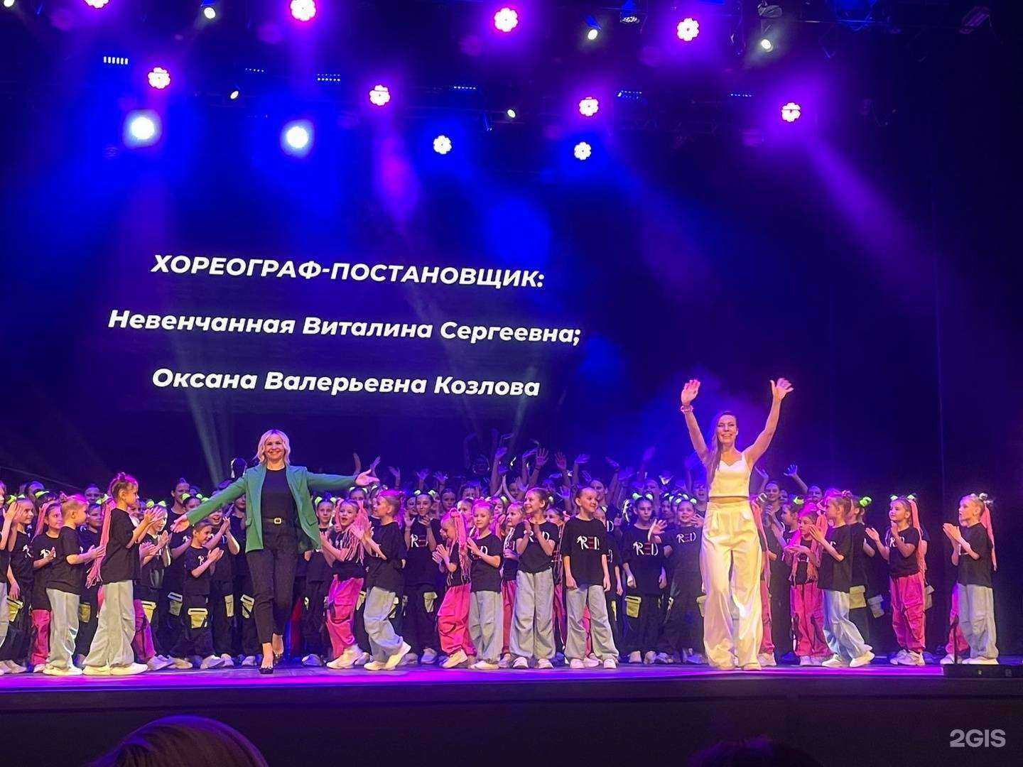 Отзывы на компанию Red Stars в г. Волжский c фото