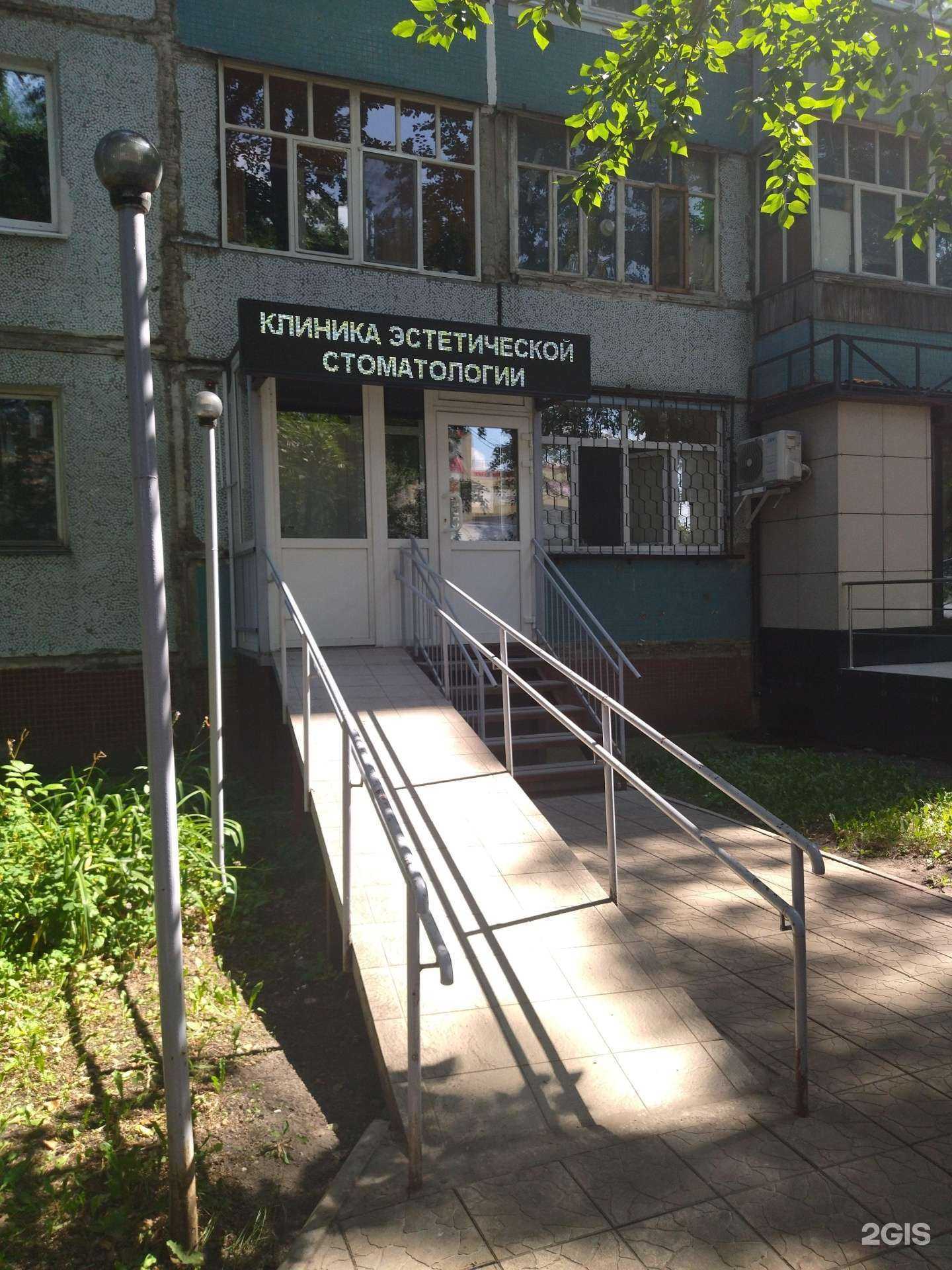 Отзывы на компанию Клиника эстетической стоматологии Доктора Хамитова в Ульяновске c фото