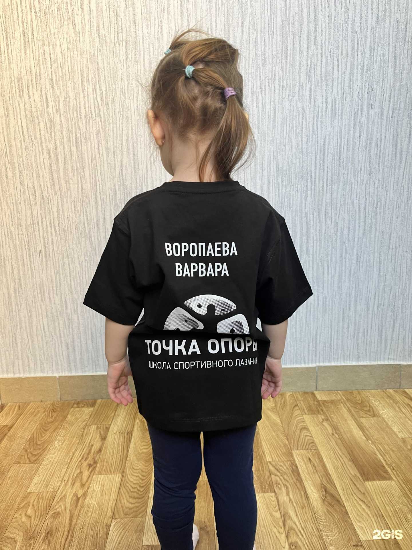 Отзывы на компанию Точка опоры в г. Красноярск c фото