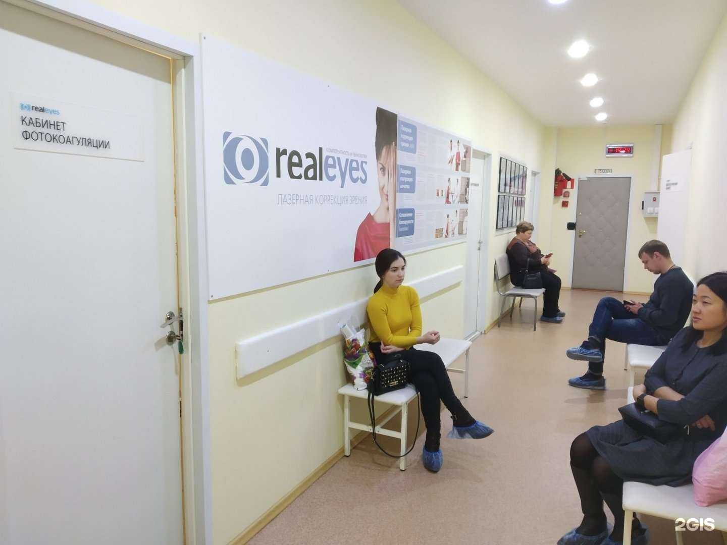 Отзывы на компанию Реалайз в Ярославле c фото