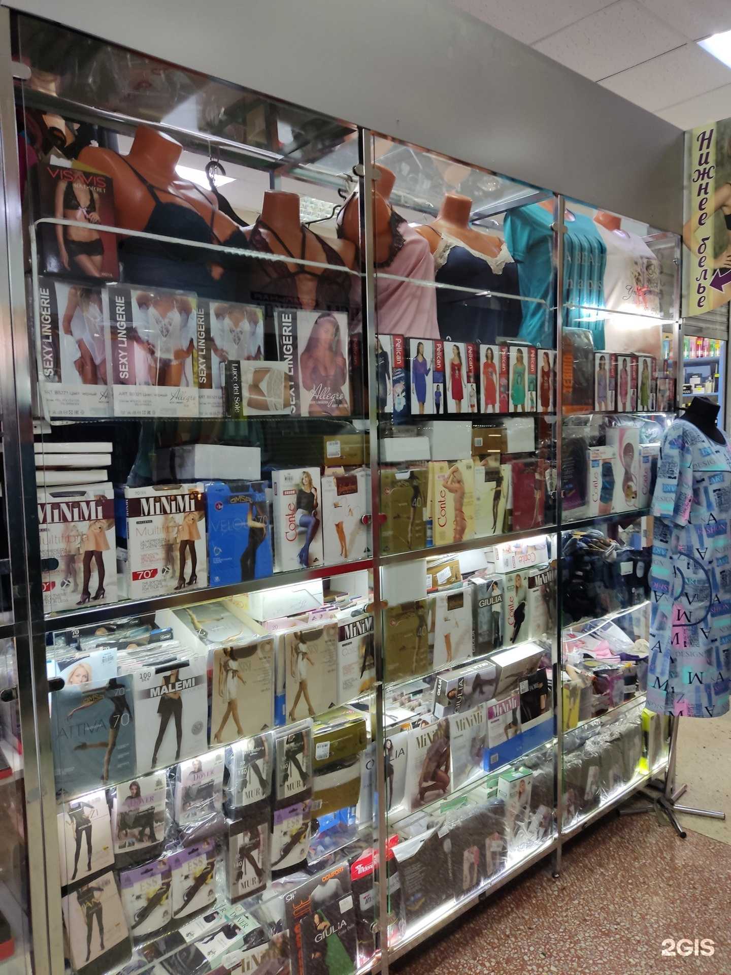 Отзывы на компанию Магазин нижнего белья в Барнауле c фото