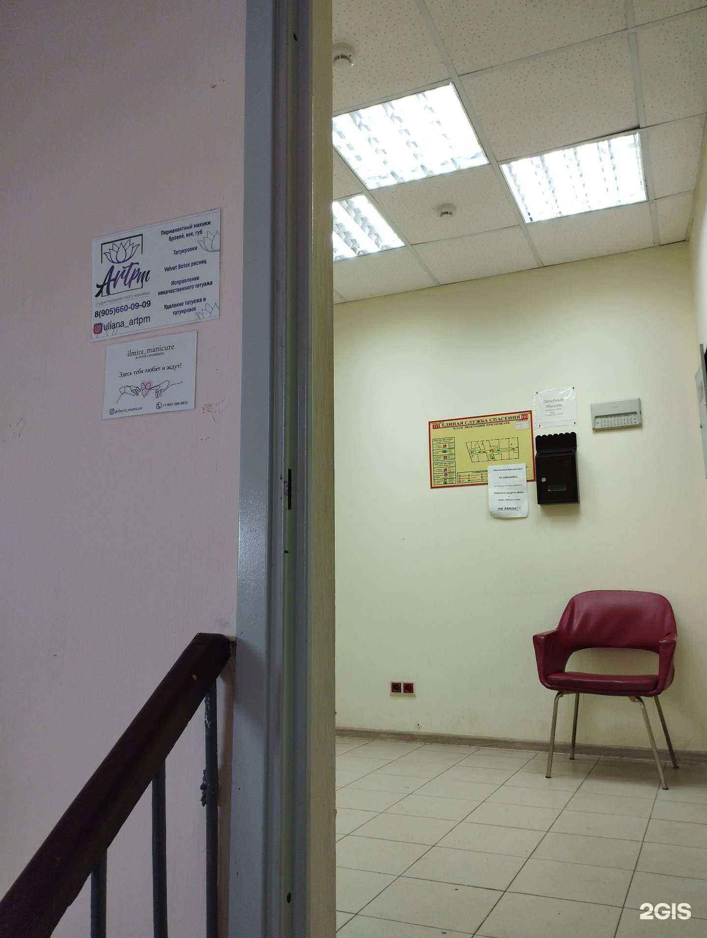 Отзывы на компанию Artpm в г. Нижний Новгород c фото