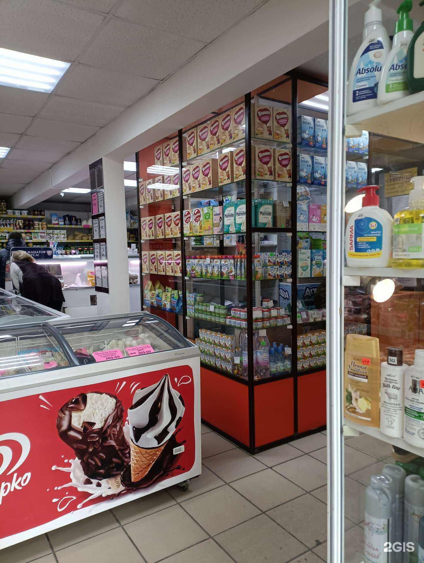 Отзывы на компанию Торговая компания в Омске c фото