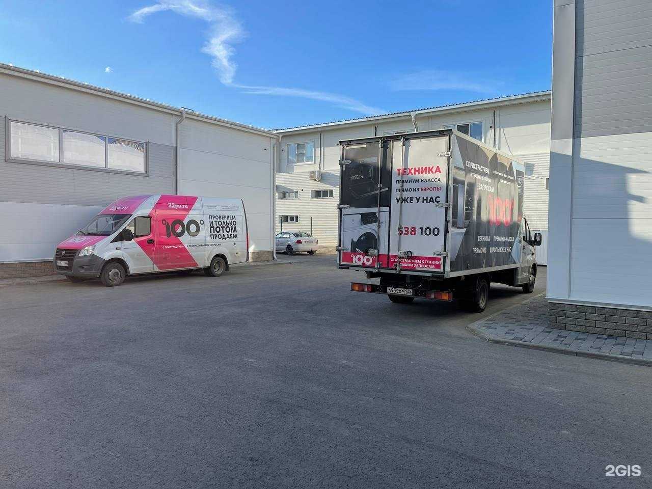 Отзывы на компанию 100 градусов & Приборы учета в г. Барнаул c фото