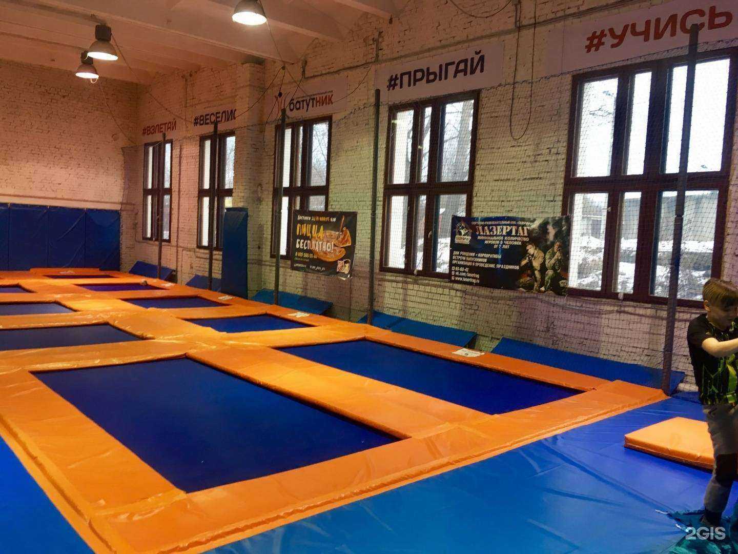 Отзывы на компанию Батутник в Петрозаводске c фото