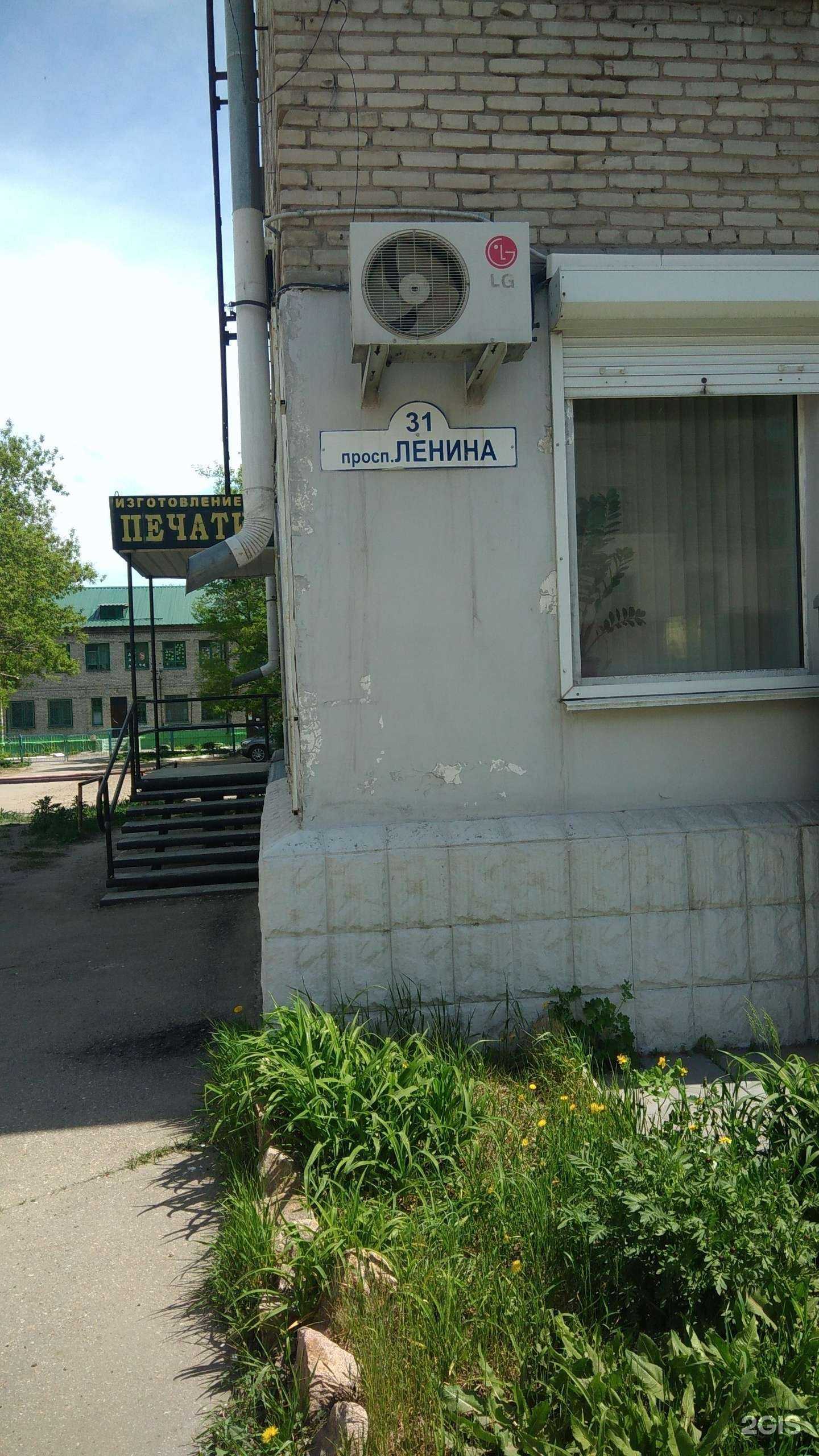 Отзывы на компанию Империя в Рубцовске c фото - фотография 2 из 2