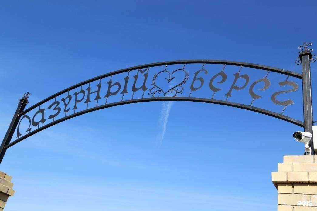 Отзывы на компанию Высотник в Челябинске c фото