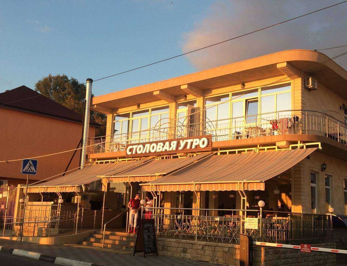 Отзывы на компанию Пора отдыхать в Сочи c фото - фотография 2 из 2