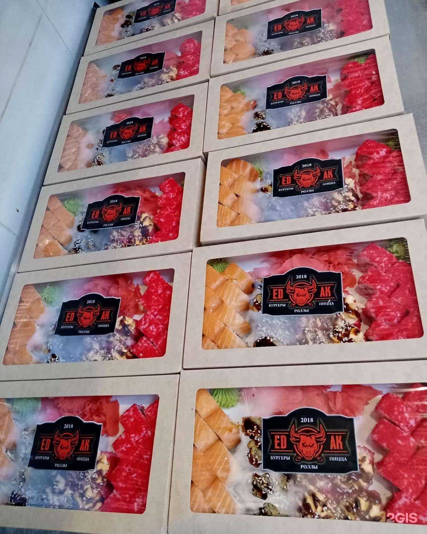 Отзывы на компанию Edak в Ессентуках c фото