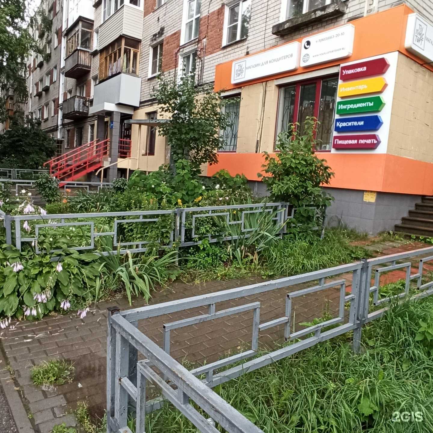 Отзывы на компанию Аквамарин в Нижнем Новгороде c фото