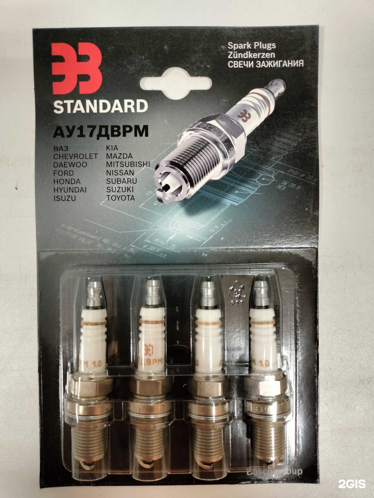 Отзывы на компанию Volt21 в Новочебоксарске c фото