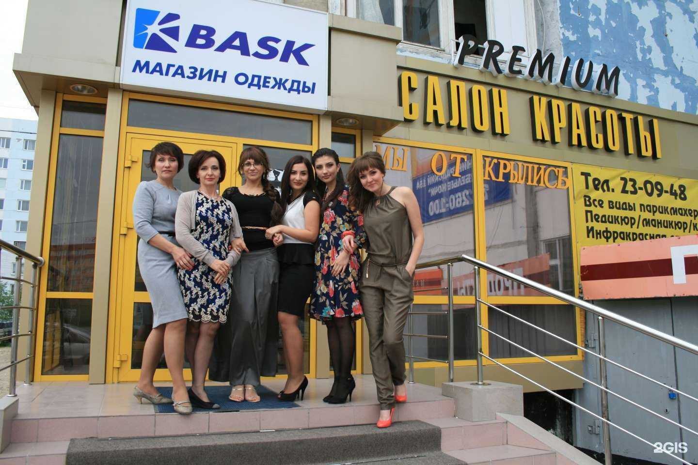 Отзывы на компанию Premium в г. Новый Уренгой c фото