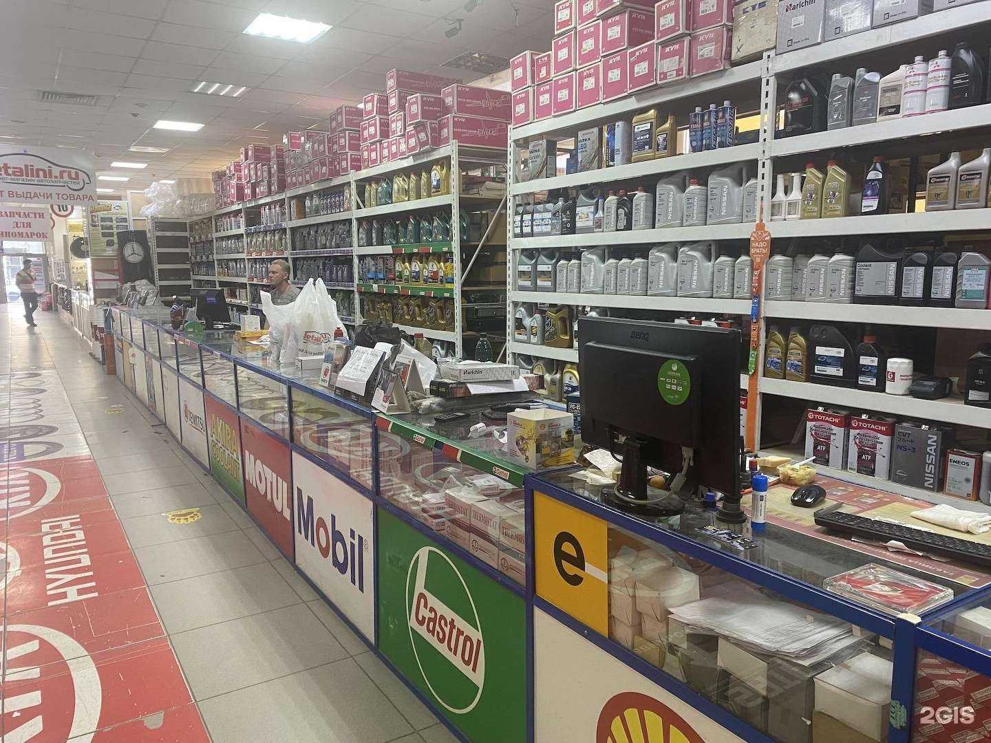 Отзывы на компанию Emex в Новосибирске c фото