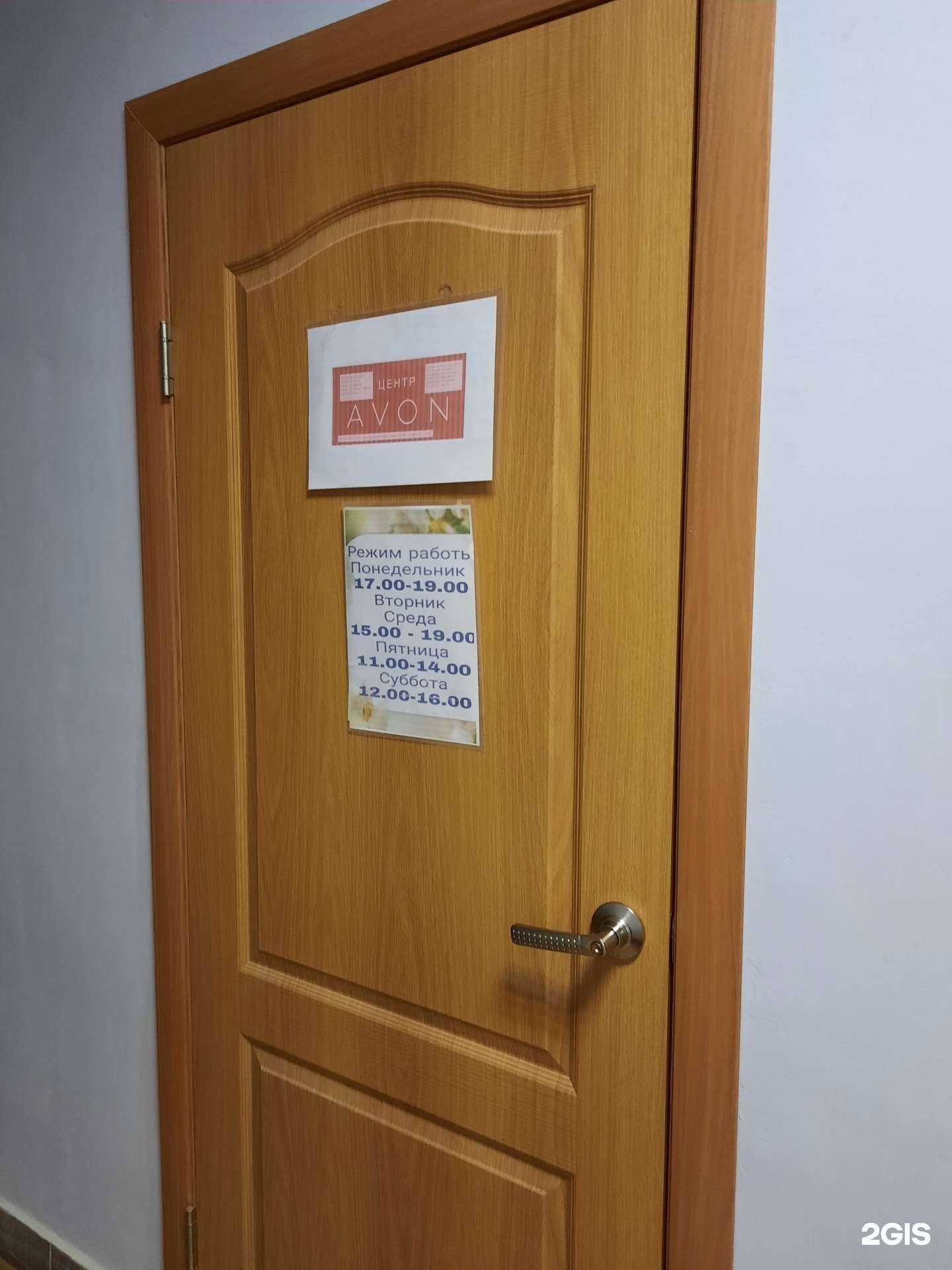 Отзывы на компанию Аптека в Перми c фото - фотография 2 из 2