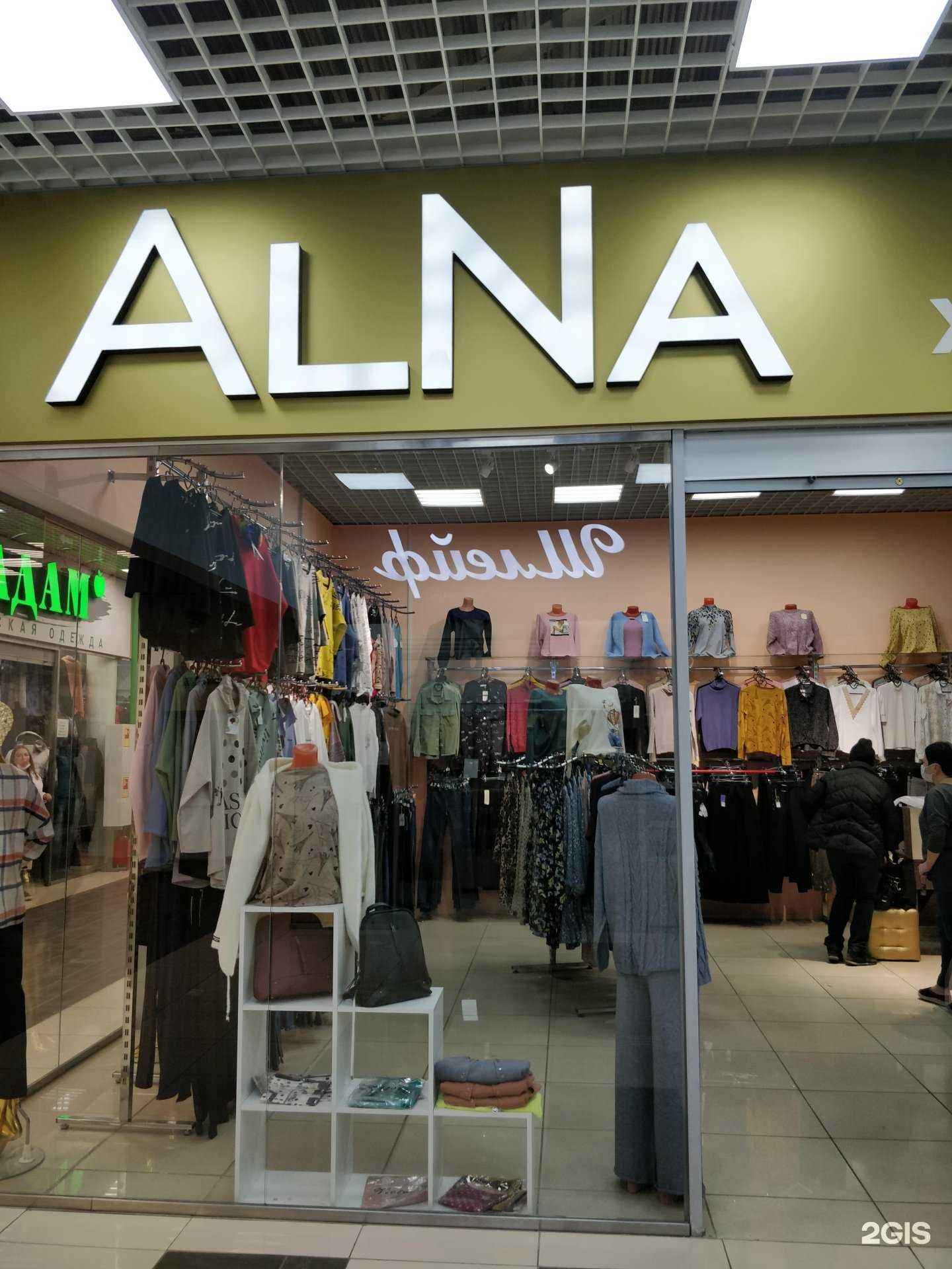 Отзывы на компанию Alna в г. Липецк c фото