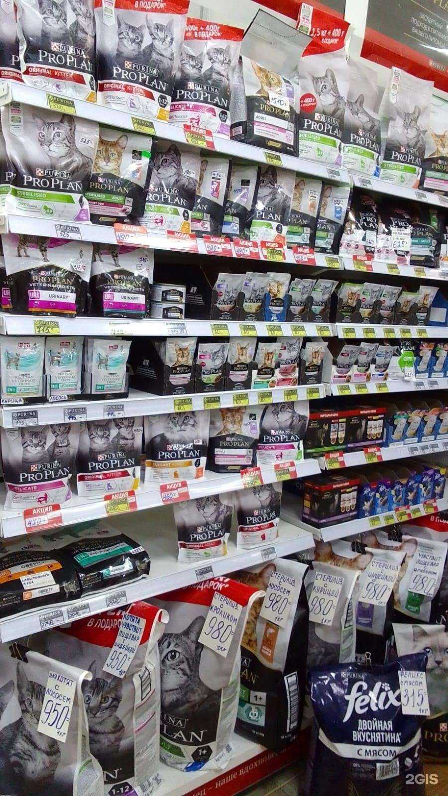 Отзывы на компанию Зоомагазин в г. Красноярск c фото