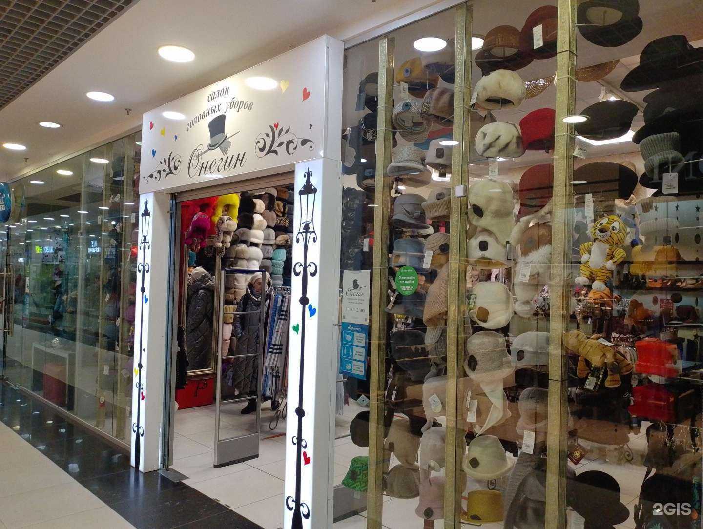 Отзывы на компанию Онегин в Мурманске c фото