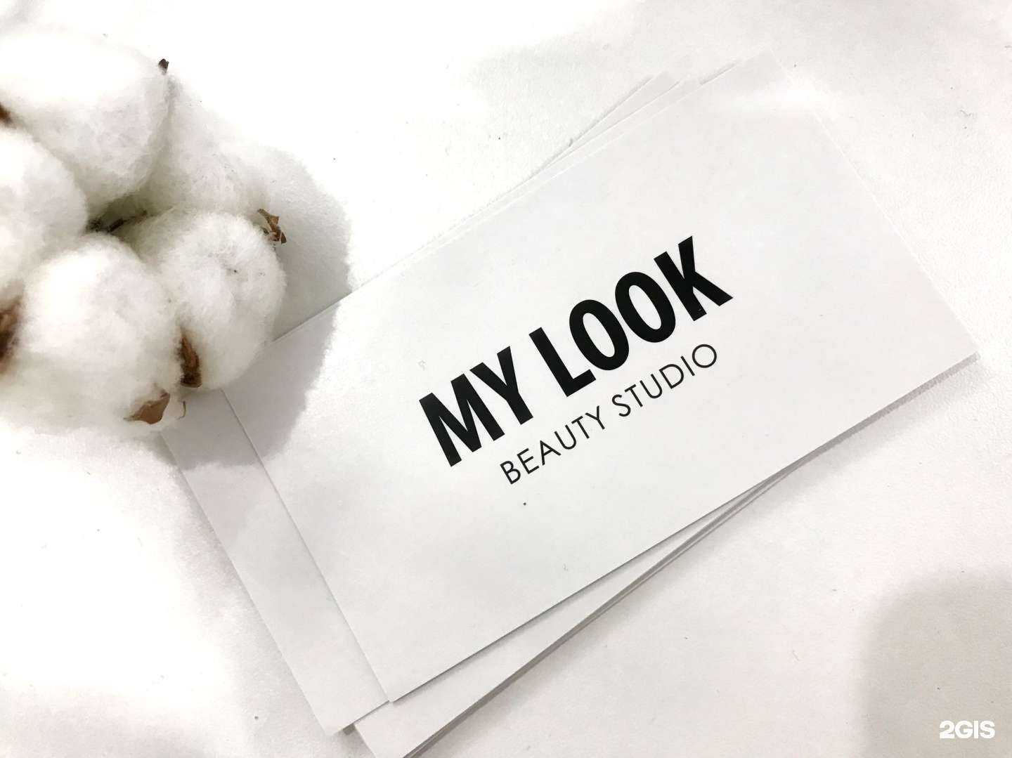 Отзывы на компанию My look в Казани c фото