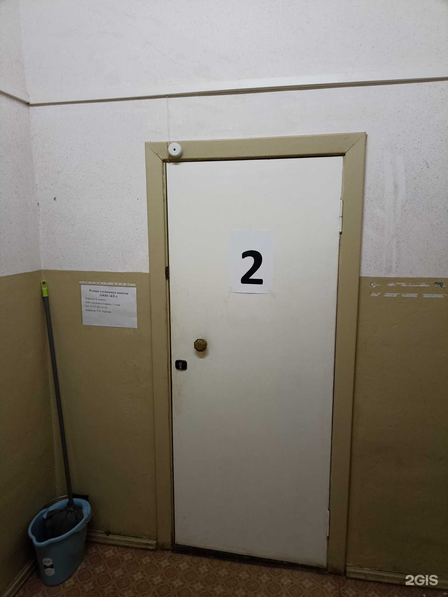 Отзывы на компанию Бт в г. Ижевск c фото