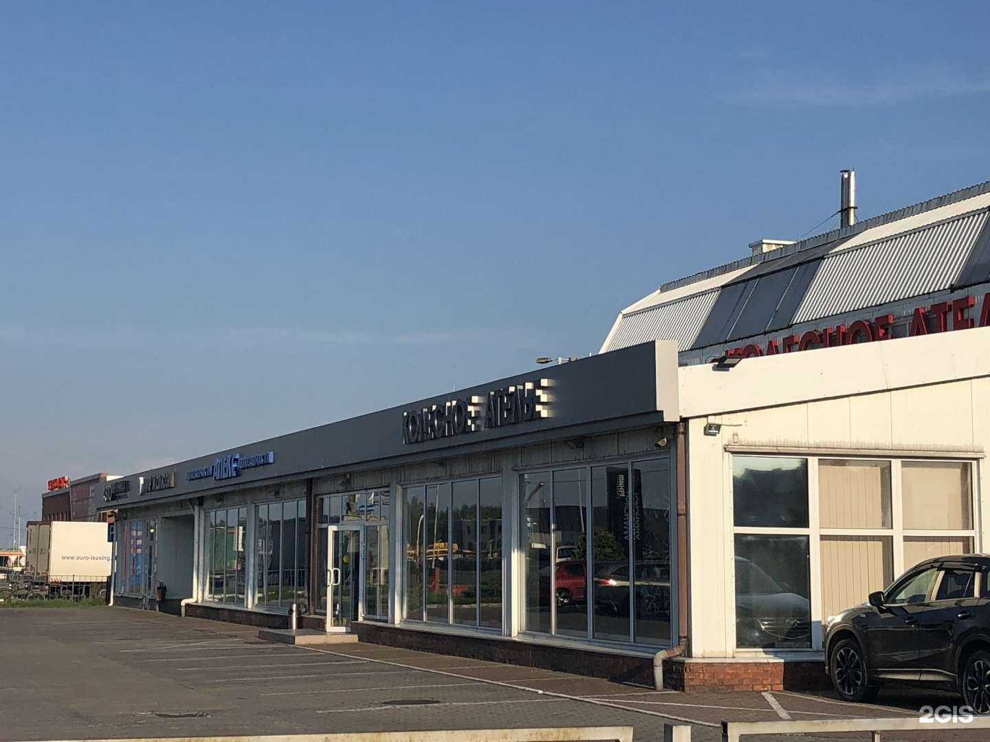 Отзывы на компанию Алекс автозапчасти в Калининграде c фото - фотография 2 из 2