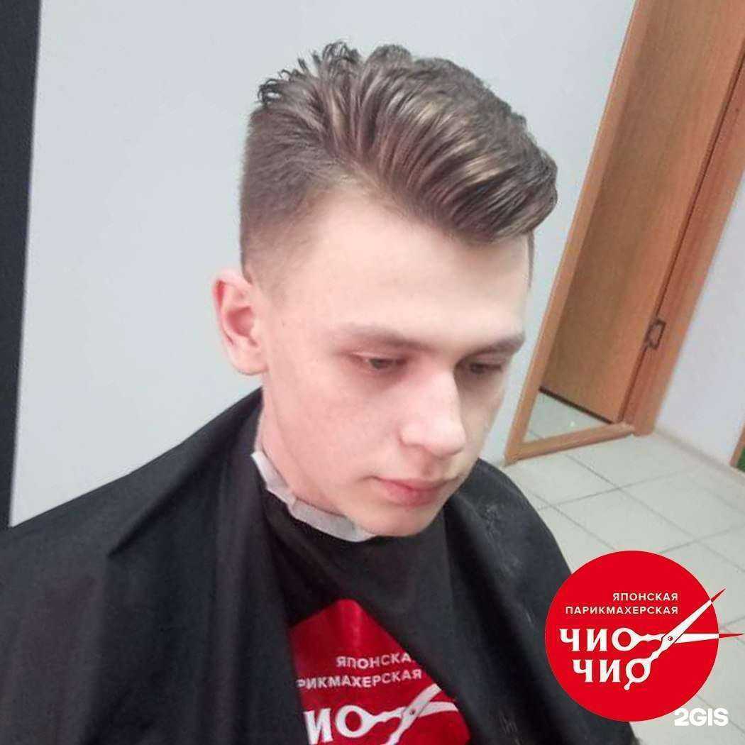 Отзывы на компанию Чио Чио в г. Ульяновск c фото