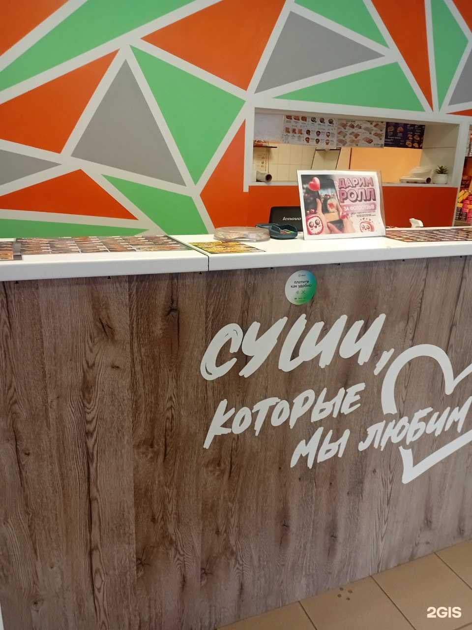 Отзывы на компанию Тунец в г. Советск c фото