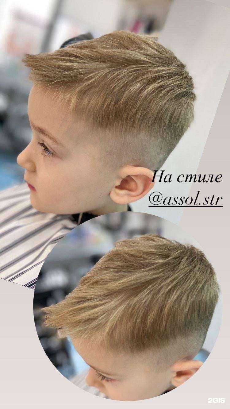 Отзывы на компанию Ассоль в Стерлитамаке c фото