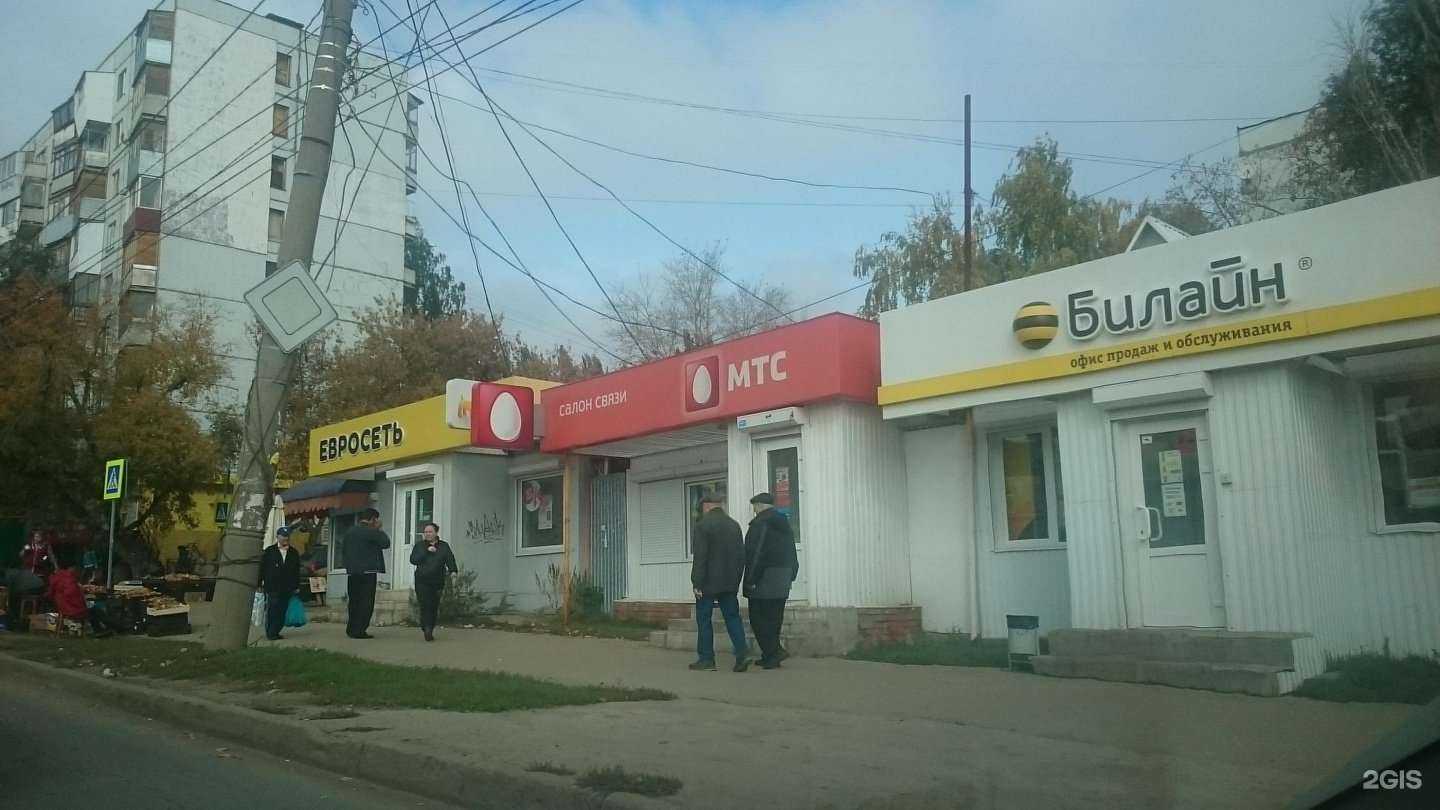 Отзывы на компанию За мясом в Самаре c фото - фотография 2 из 2