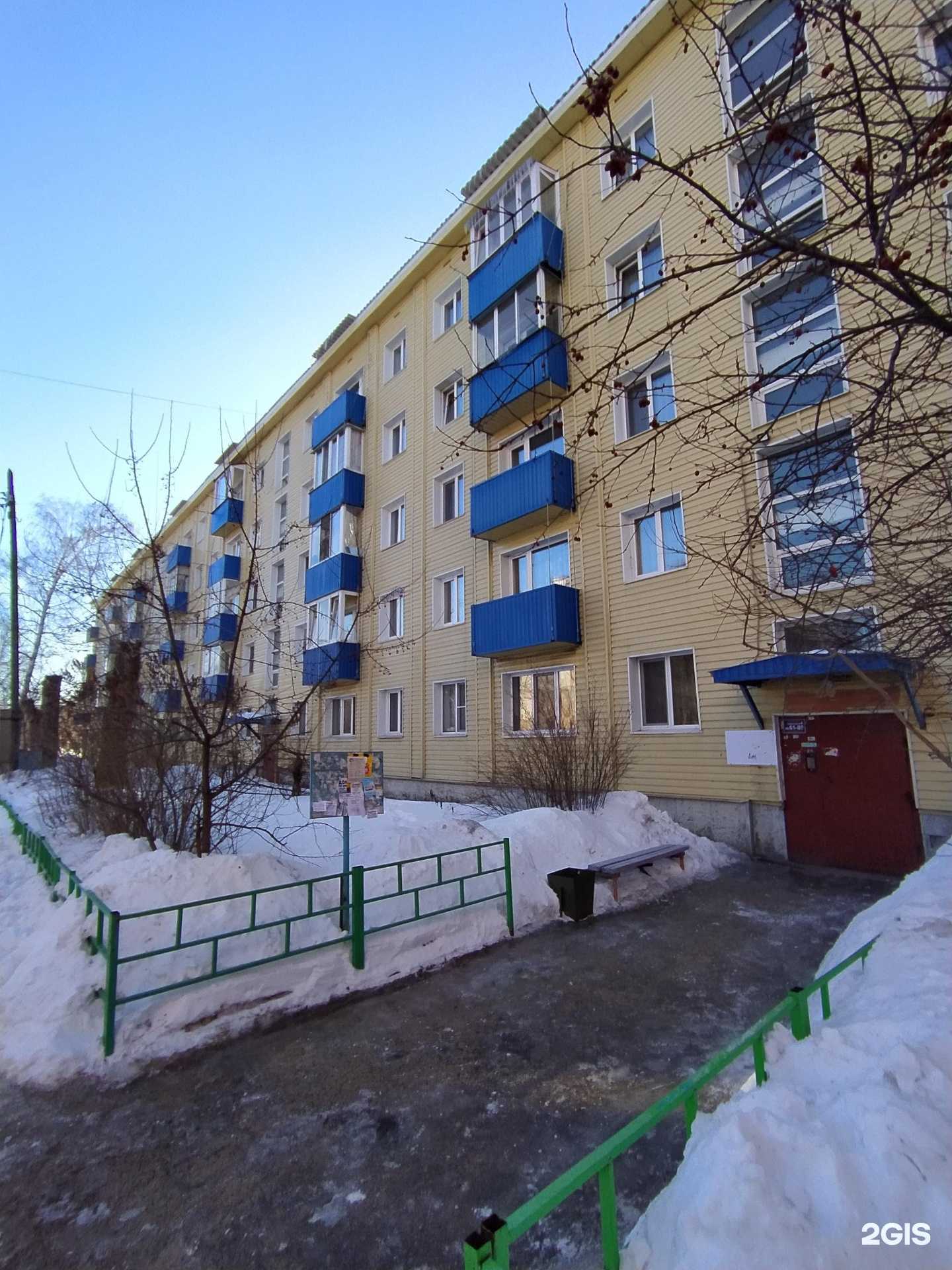 Отзывы на компанию Баст в Омске c фото - фотография 2 из 2